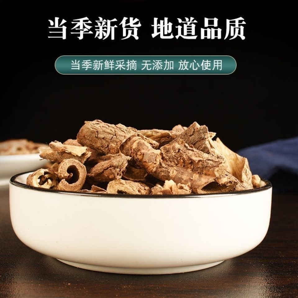 Wu Jia Pi Acanthopanax Root Bark 500g Dried Wujiapi Herb for Tea and Wine Infusion key features