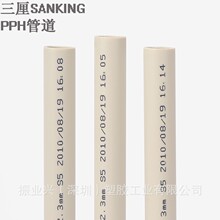  PPH ˮ  I PP-H Ӻ  ۳в ͸ߜ