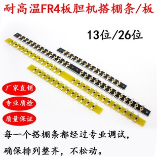 ȫ��đ�C����l�� ���Ŵ���� FR4�����Ӿ�֧���� DIY���ﺸ��