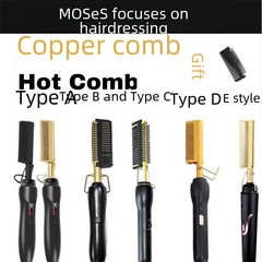 Cross-border dry and wet two-in-one electric copper comb Hot comb straight hair comb hair straightener home use hair perm curling iron curling comb