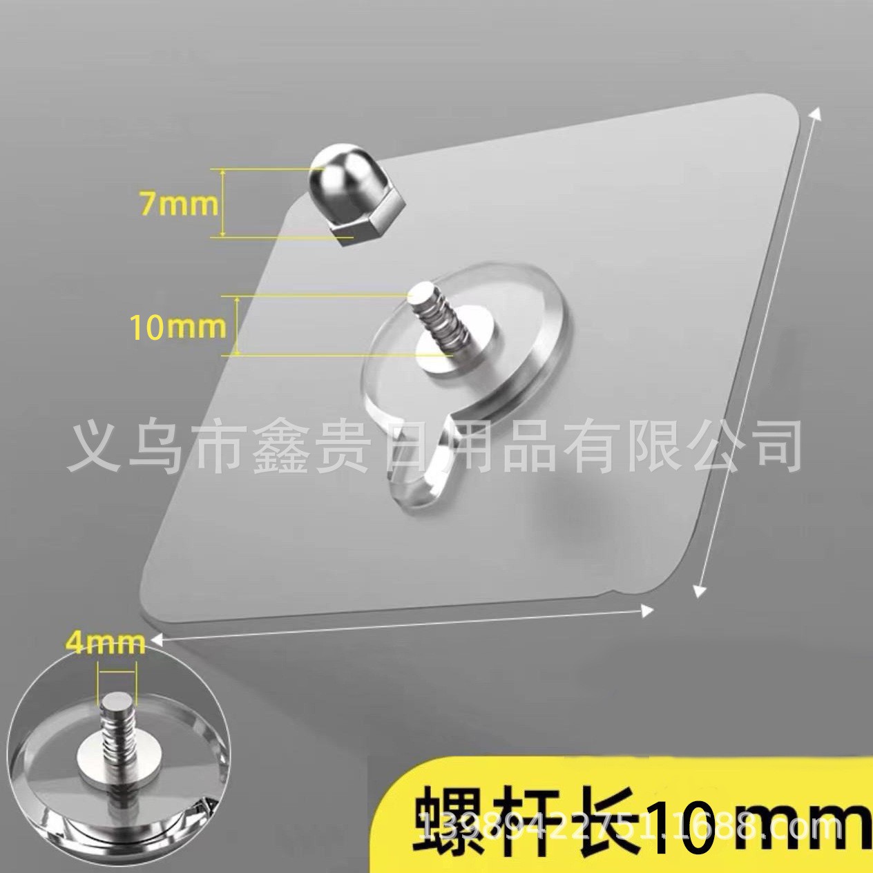 10MM 나사 6*6