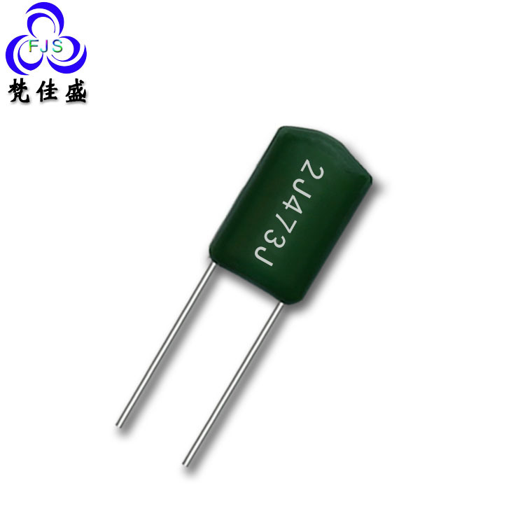 涤纶电容 CL11电容器2J473J 0.047UF/630V 47NF