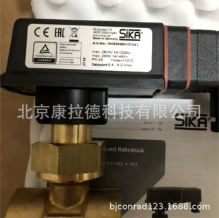 供应 sika VT2511KGAMBR02 流量开关 VT2511KGAMBR04