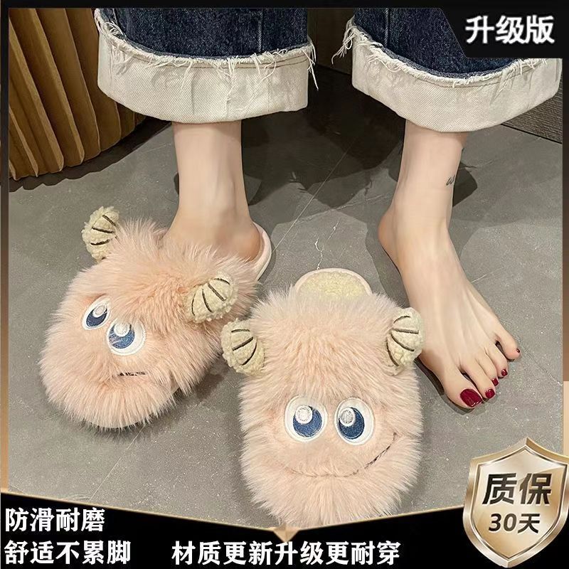 批发年秋冬新款网红小怪兽可爱棉拖鞋女外穿居家室内情侣厚底毛绒|undefined