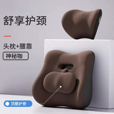 Seat Lumbar Support, Waist Pad: Waist support - comfort-upgrade-lumbar-neck-support-adjustable-nipple-cover-set-charming-coffee