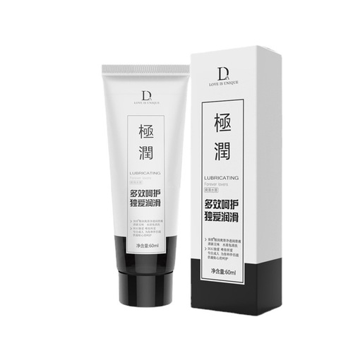 Dedicated to Extreme Moisture 220ml Large Capacity Water-Soluble Human Body Lube Pheromone Gold Powder Perfume Adult Sex Toys