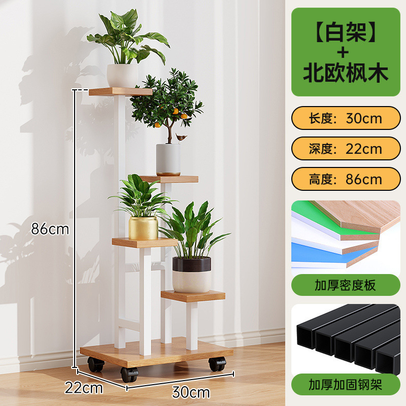 可動フラワーシェルフリビングルーム床置きバルコニー鉄製収納ラック多層植木鉢ブラケット多肉植物屋内ホーム|undefined