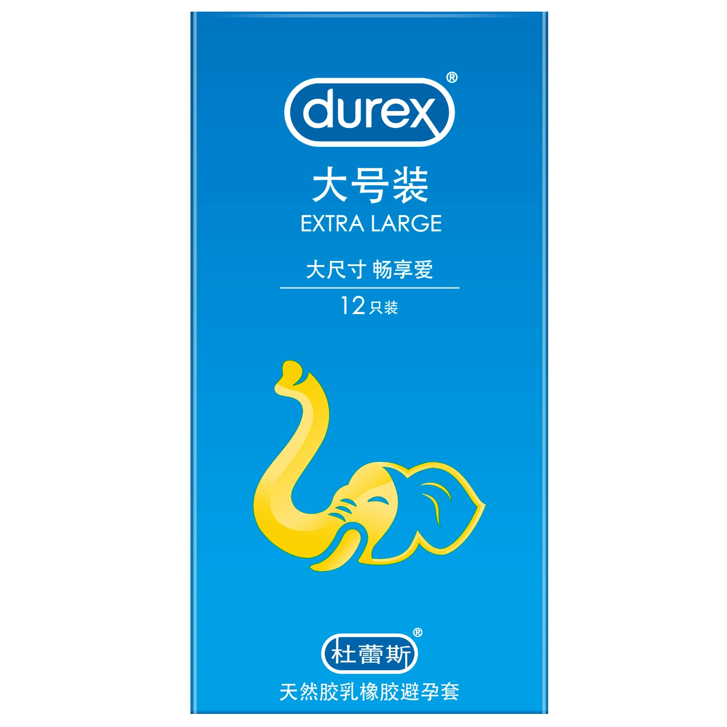 Презерватив Durex Bold Love Love Vitality Passion AIR интимный скрытый гиалуроновая кислота магический презерватив