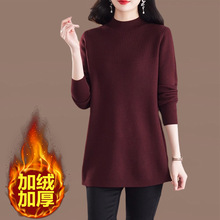 冬季中年保暖毛衣女一体加绒加厚针织衫中长款半高领A字版打底衫
