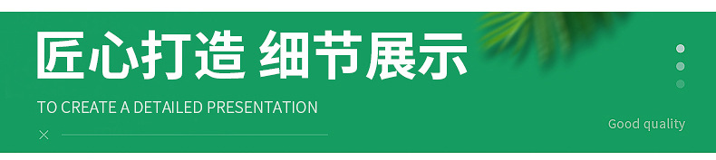 胶合板材-详情_06