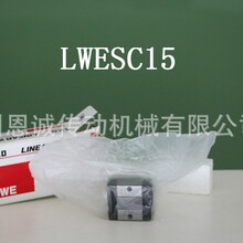 IKO ���K LWESC15 LWES15  LWE20 LWES20 LWESC20���ձ�ԭ�b��