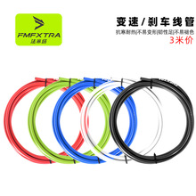 FMFXTRAɽ������܇�x܇����3���ۯB܇��·܇׃�پ������b��܇���