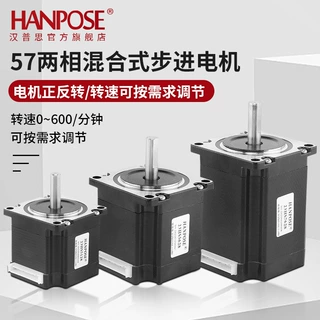 57两相四线步进电机低噪音大扭矩雕刻机机器人自动化马达厂家现货