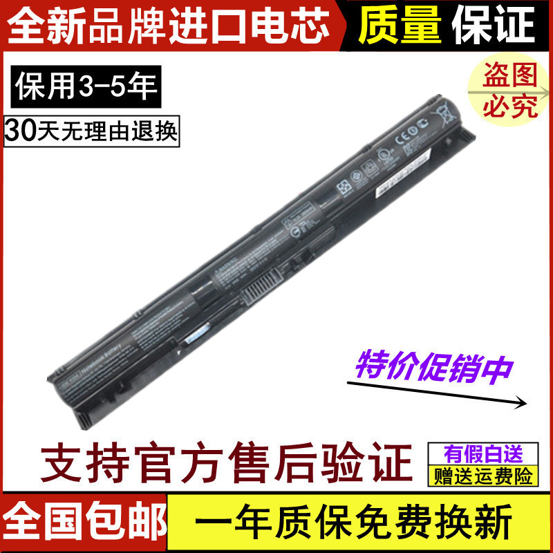 Suitable for Hp 15-Ab006Tx Tpn-Q159 15-Ab291Tx Ab009Tx Ki04 Notebook Computer