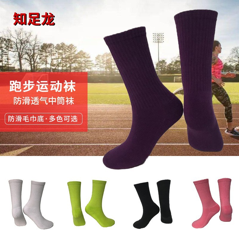 Solid Color Towel Bottom Thickened Men's Mid-Calf Socks European and American Street Hip-Hop Skateboarding Basketball Cotton Socks Manufacturer Wholesale