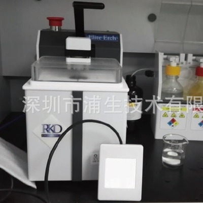 半导体开封设备、酸开封、RKD Elite、化学开封设备|ms