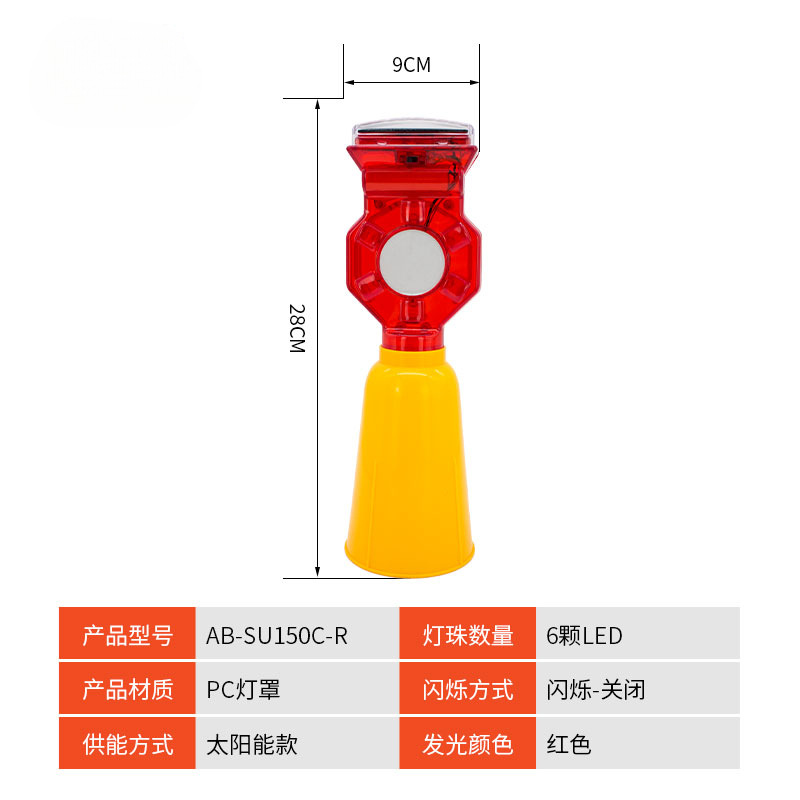 Luz LED de barrera de tráfico, luz intermitente de construcción, advertencia de tráfico, luz intermitente de obstáculo, luz de cono de carretera, luz de ciruela de mano