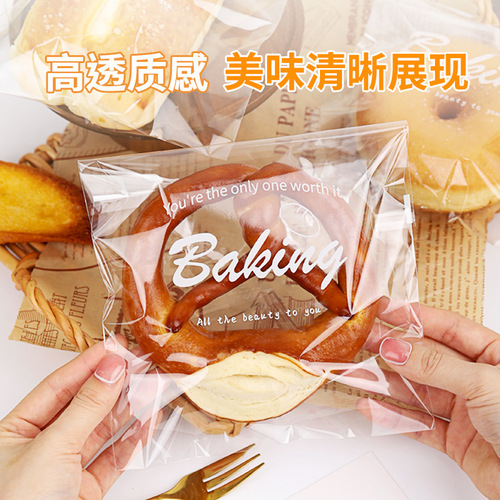 Bread packaging bag bread toast bag self-sealing self-adhesive transparent bag baking individual small plastic bag wholesale