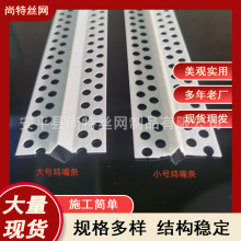 V型分隔条鸡嘴线条pvc八字分缝槽吊顶墙面凹槽白色塑料V字型线条