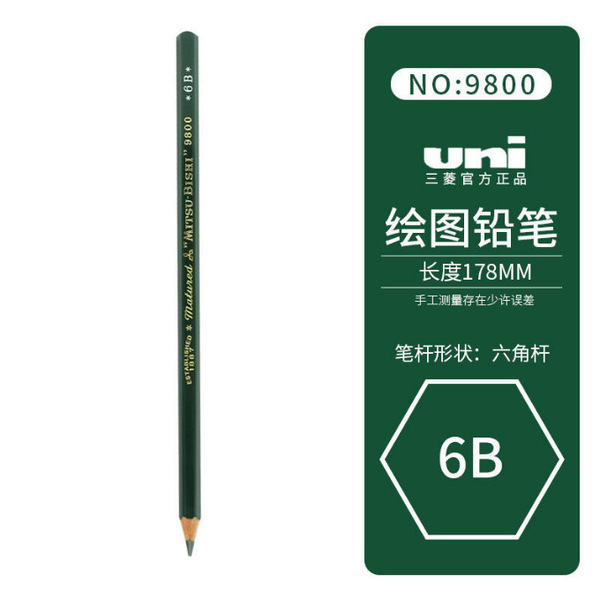 Japan UNI Mitsubishi 9800 Sketch Pencil Student Examination Write…