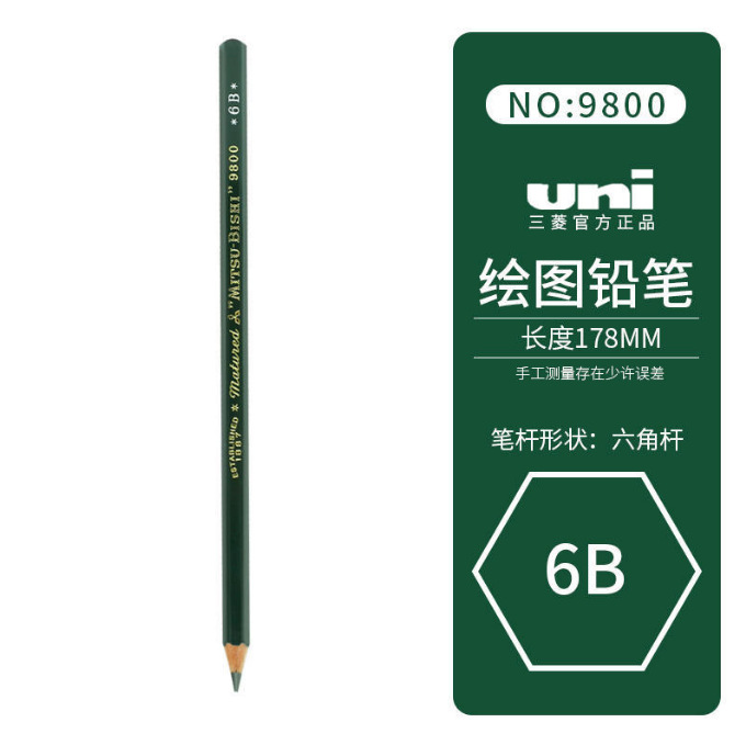 6B