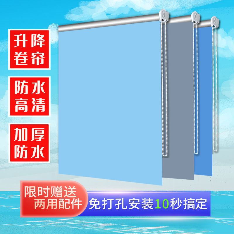 Roller curtains fully blackout