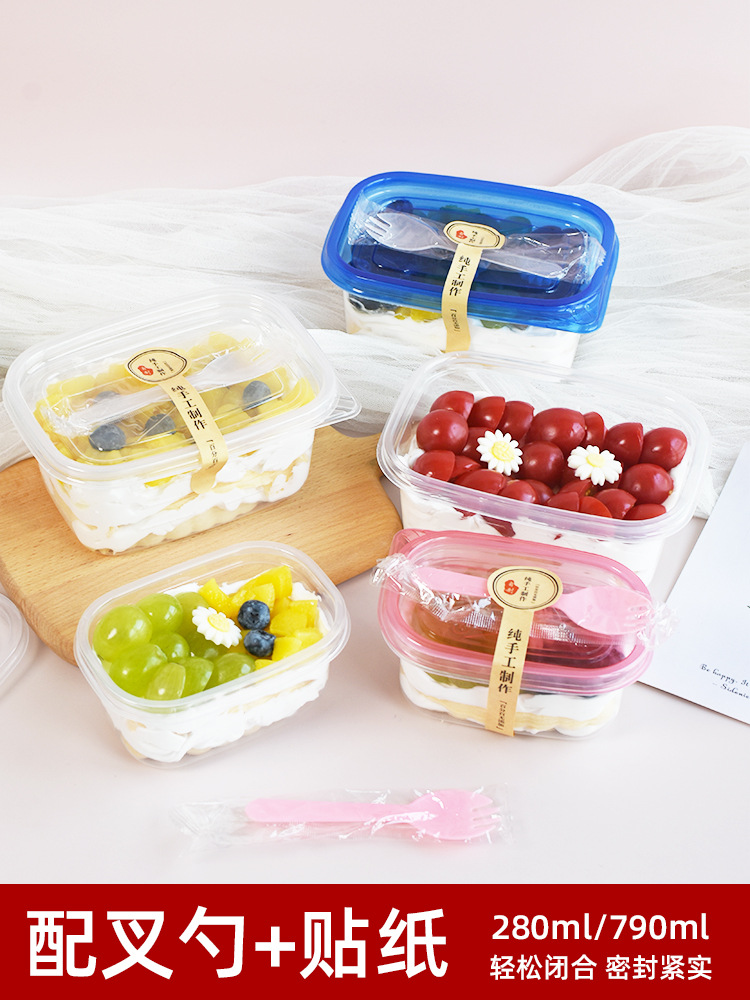 九宫格甜品盒子千层蛋糕盒雪媚娘透明打包水果提拉米苏水果捞