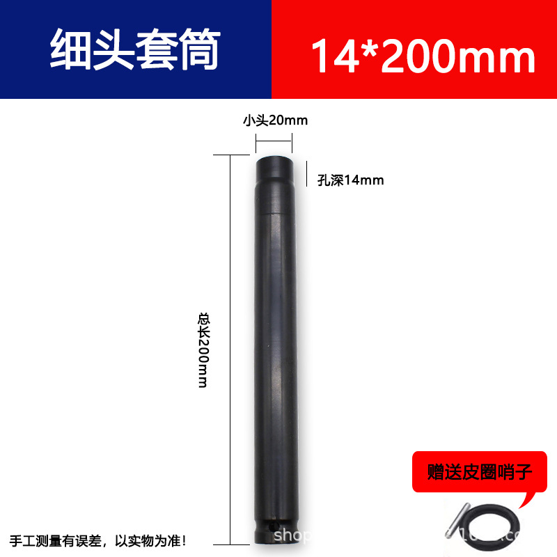 14*200 manga de techo + perno de anillo de cuero