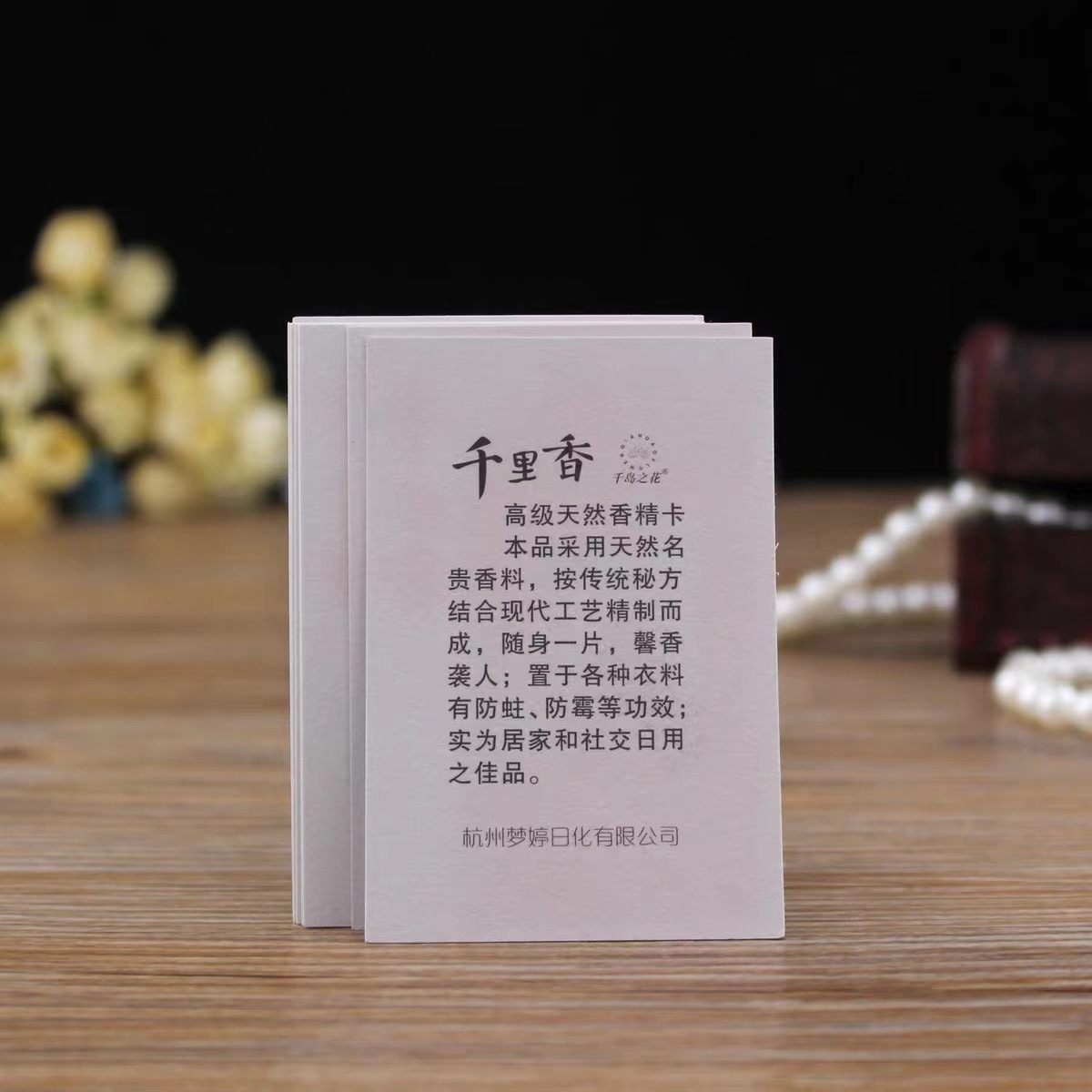 Dream of the Red Chamber pattern aromatherapy tablets Qianlixiang…