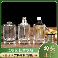 卸売り30ml 50ml円形ガラス香水スプレーボトル100mlバヨネット厚い底分注ボトル香水空ボトル