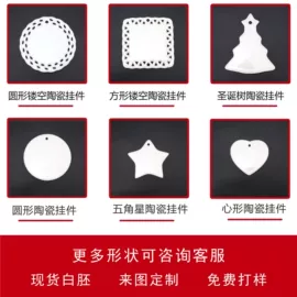 圣诞装饰品;装饰挂牌