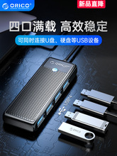 �W�USB�Uչ����ӿ���չ�]type-c�־����D3.0��ӿ����U�Phub