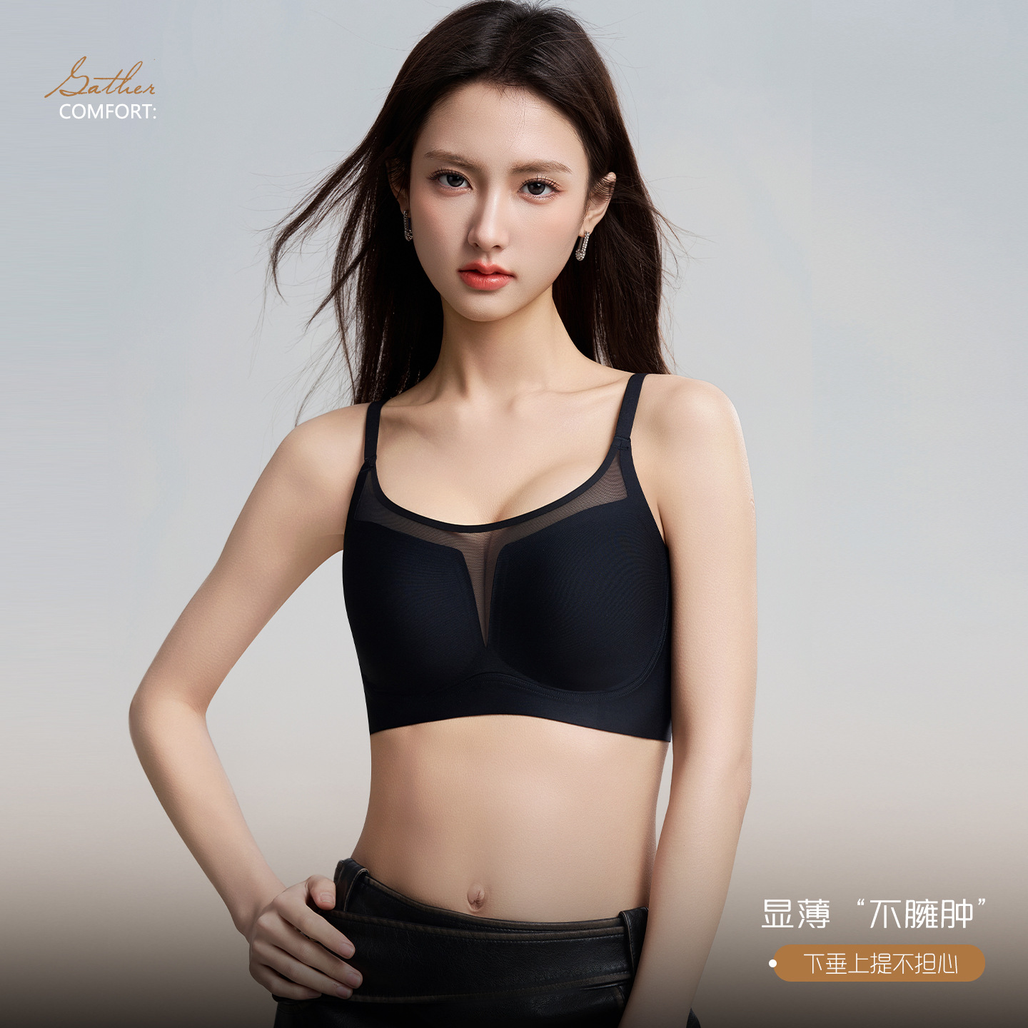 Push up bra