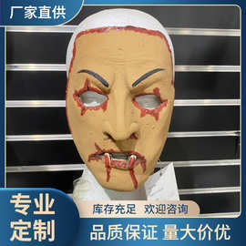 欧美吸血鬼怪面具头套 万圣节复活节狂欢节派对化妆舞会道具