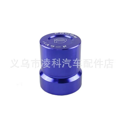 One-Piece Drop-Shipping Car Modification: Other Car Modifications - blue