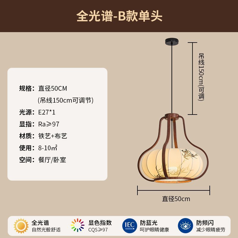中国风茶室小吊灯复古护眼宋氏美学禅意民宿书房卧室餐厅过道灯|undefined