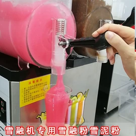 奶茶;冷饮;速溶咖啡