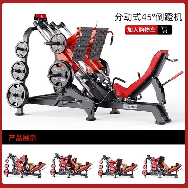 Equipos de gimnasio Panata, clip de gimnasio comercial, entrenamiento de pecho, levantamiento de espalda y cadera, conjunto completo de equipos de gimnasio de inserción panattaa.