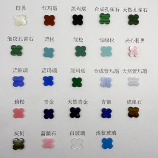 ���pƽ�����~�ݲ�ɫ�����ʯ �İ����\����朵������DIY��ʯ���