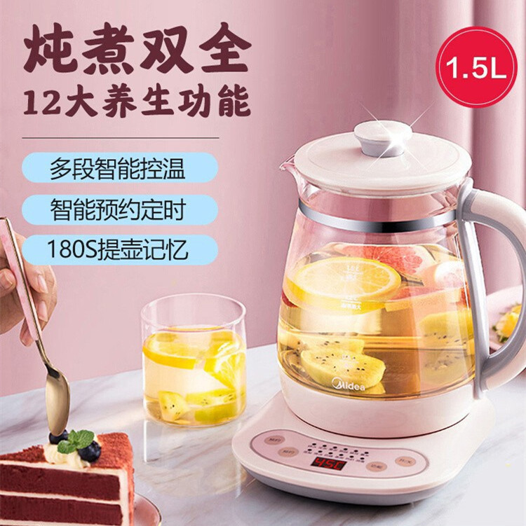 apply Beauty Health pot household multi-function capacity Tea making facilities Office Glass Kettle Cultivation teapot