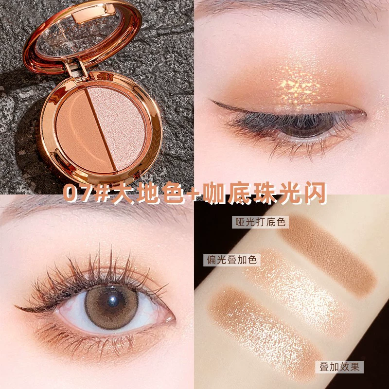 Two-color matte handheld eyeshadow palette, earth tones