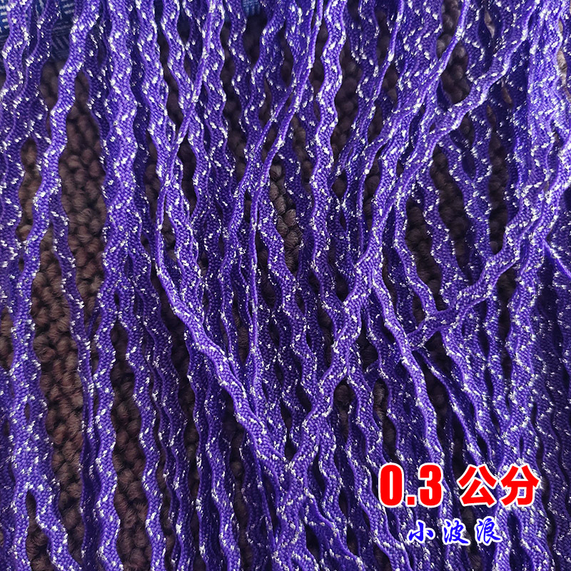 Cinta ondulada en forma de S, marinero, tela de encaje, accesorios Miao, decoración de ropa Buyi, bordado Miao 0,3 cm