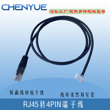 �W�j�� rj45/hp2.0���� 8P8C�W���D���� ���Ӿ�