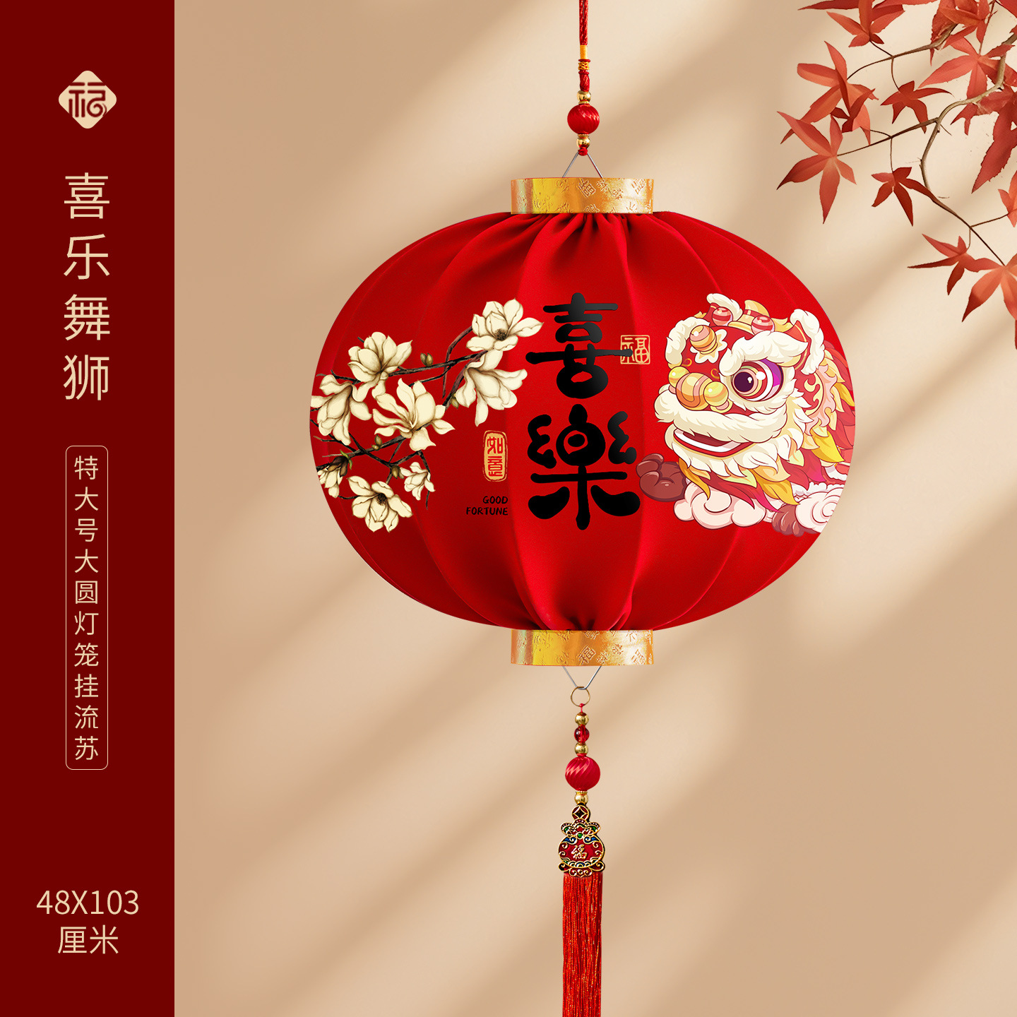 2026 new red lantern spring festival new year decoration door plug-in-free led light balcony hanging flannel lantern