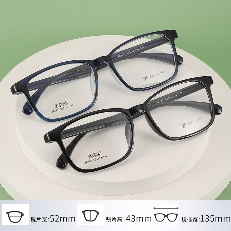 Square tr90 myopia glasses wholesale 68157 men's medium full frame glasses women's ultra light glasses frame TR Square tr90 myopia glasses wholesale 68157 men's medium full frame glasses women's ultra light glasses frame TR