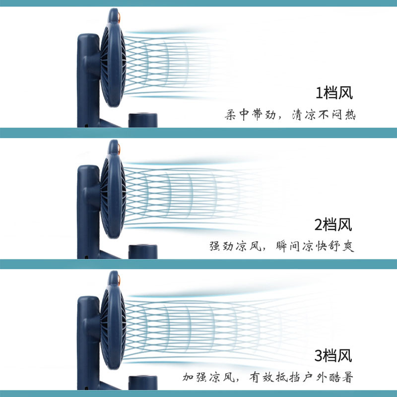 手持喷雾usb风扇迷你超静音加湿电扇二合一便携式办公室宿舍学生