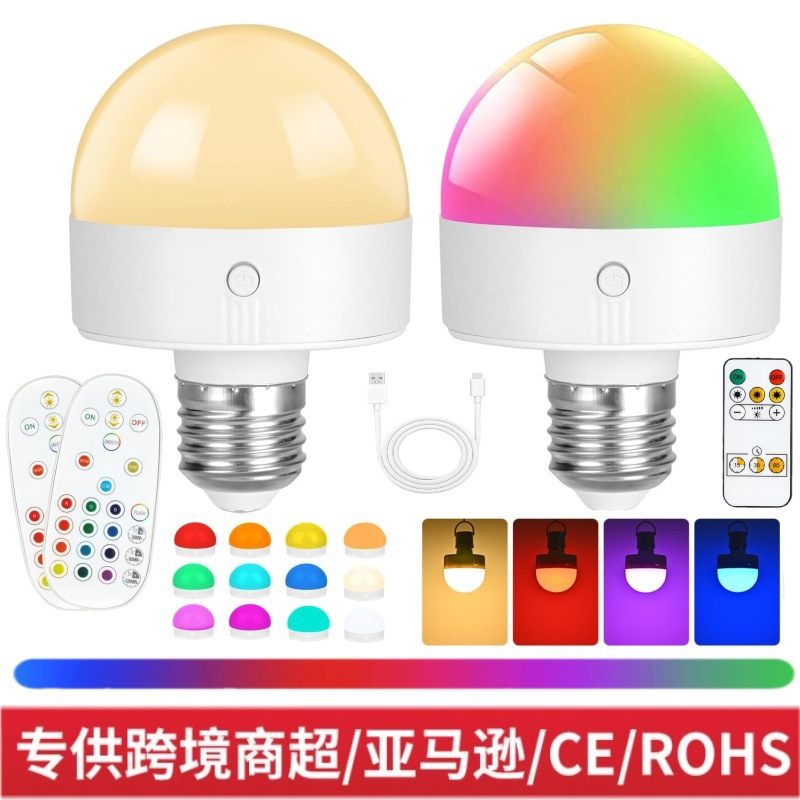 跨境免布线壁灯台灯光源充电式灯泡磁吸色应急定时小夜灯