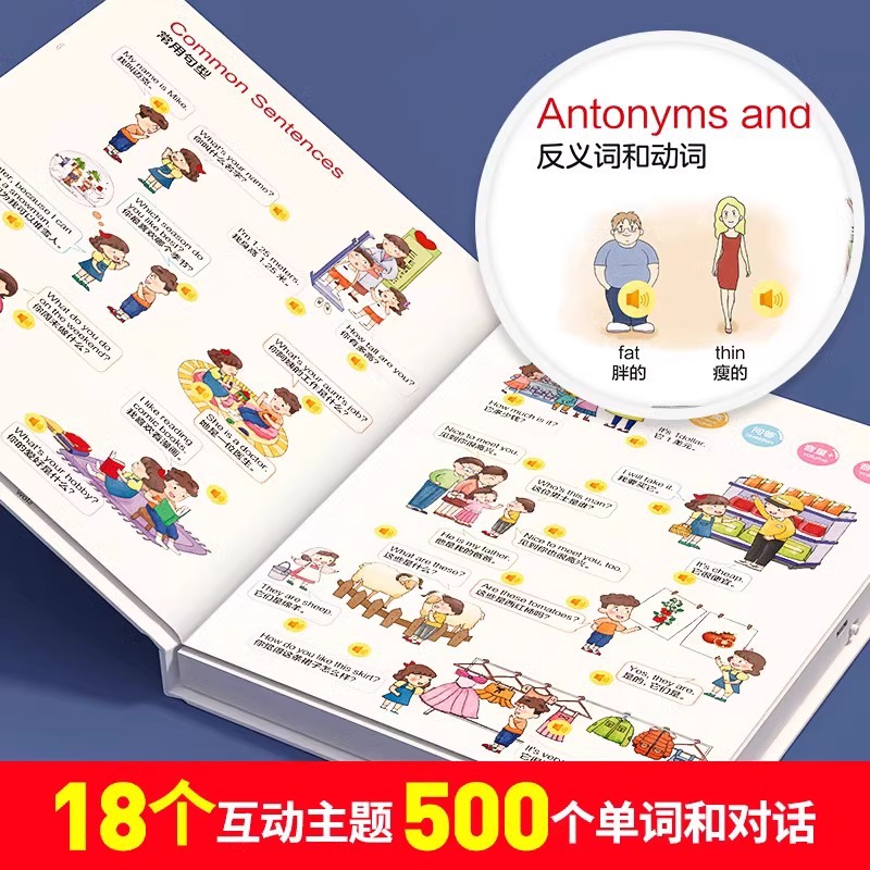 Children's English Point Reading Voice Book Kindergarten Primary School Textbook English Words Enlightenment Audio Picture Book 2