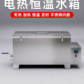 数显电热恒温循环水箱恒温低温水槽工业锅恒温水浴箱其他