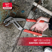 ������milwaukee�������M�ڶ๦��ˮ���Q300mm���m�ֱ�12��ˮ���Q